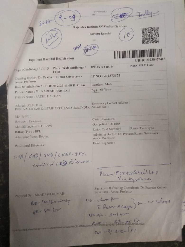 अंकेश कुमार (शुखनंदन यादव)❤️🇮🇳 tweet media