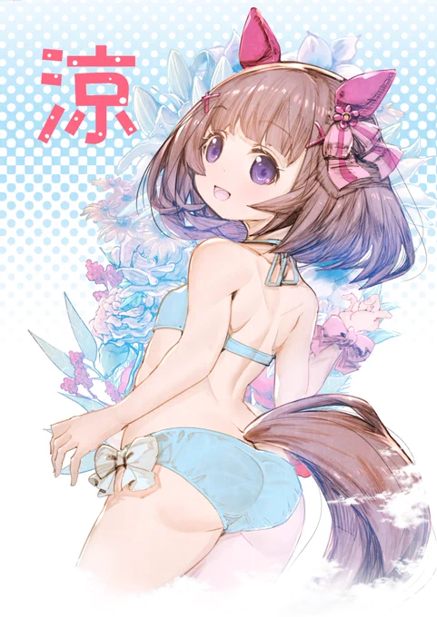 再掲です!#いいヒップの日 