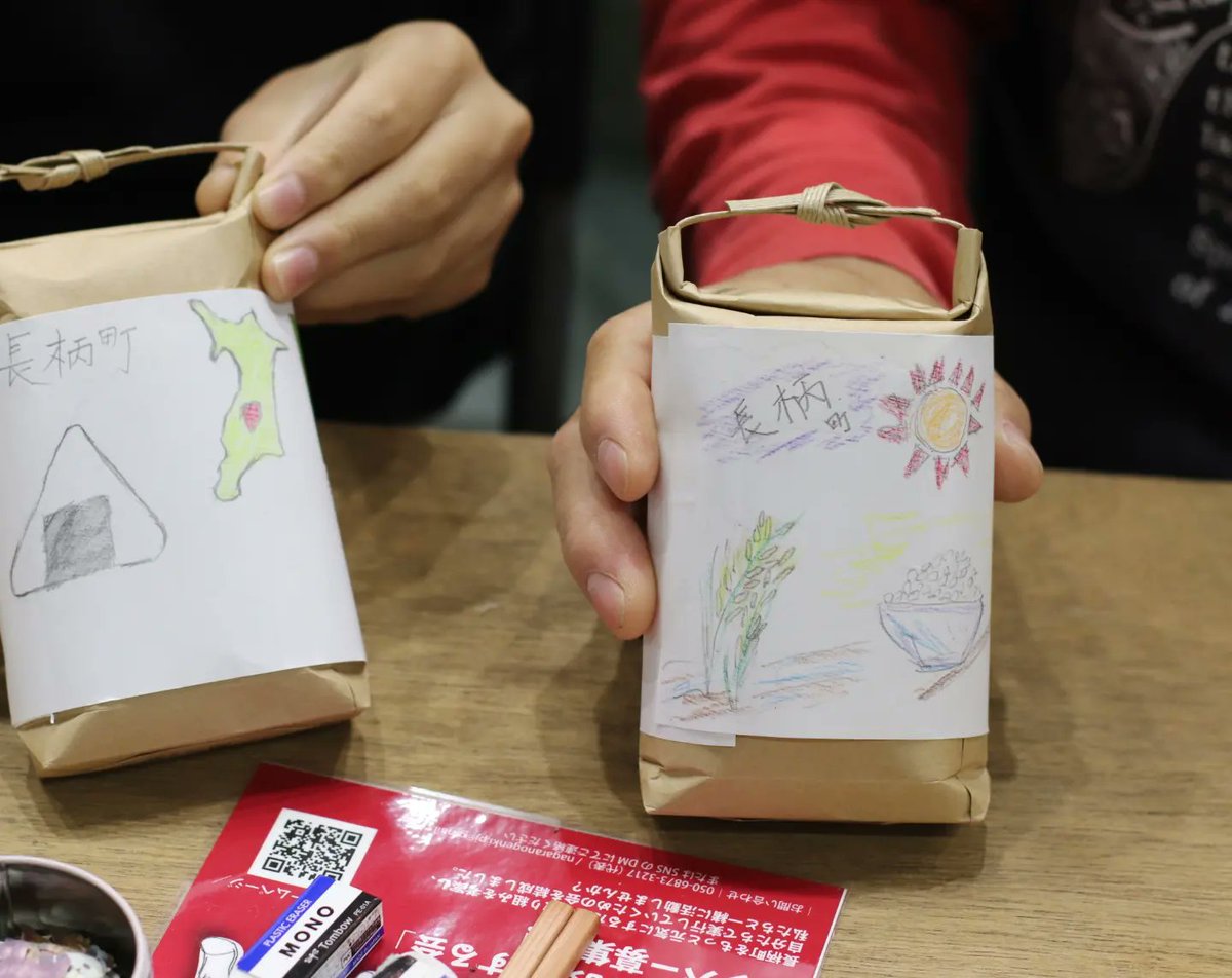 nagara_genki's tweet photo. 【こども大学2日目】
城西国際大学東金キャンパスの大学祭内で実施されている「#こども大学」の2日目でした！午前中は雨、かつ気温も低かったので屋内での開催。

今日も自由にお絵かきを楽しんでいただけました。また、移住や観光に興味を持っていただいた方もいて、収穫あり🌾 https://t.co/2W99neJtOV