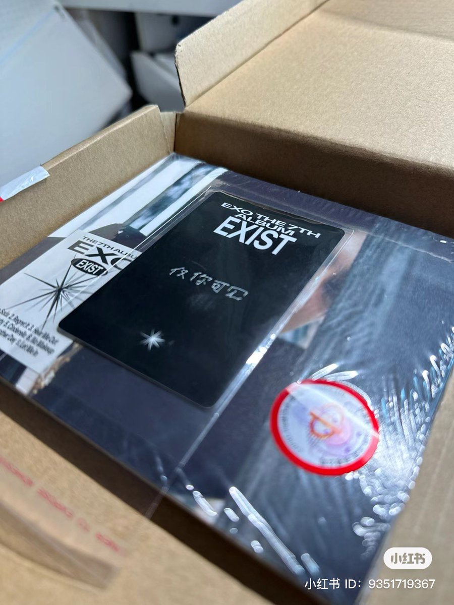 qtpiebyunbaek's tweet photo. EXIST Yizhiyu Qingdao Fansign Photocard

Baekhyun: Only for your eyes 

(小老弟来收卡啊) @B_hundred_Hyun https://t.co/XqgTuB9Uv0