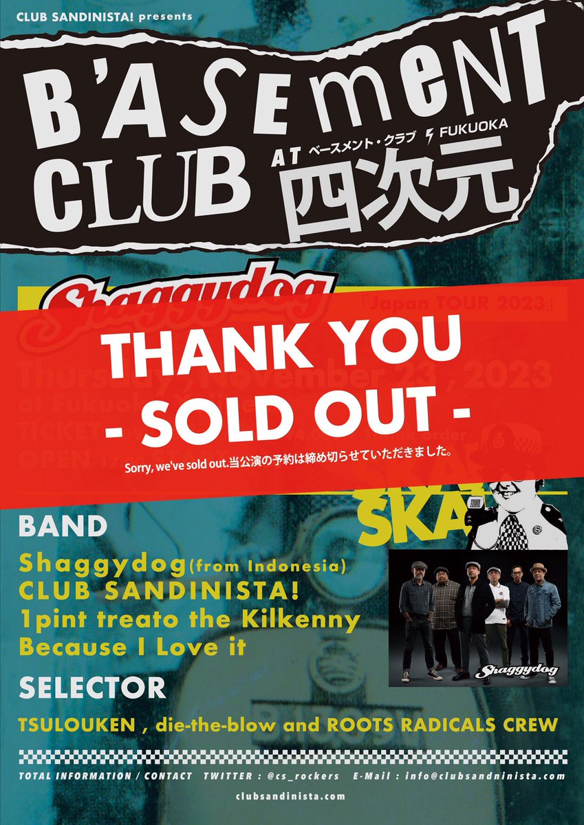 【㊗️ 満員御礼✨】
 -SOLD OUT-

11月23日(木•祝) at四次元
◾️B’ASEMENT CLUB

[BAND]
Shaggydog(from Indonesia)
CLUB SANDINISTA!
1Pint treato The Kilkenny
Because I love it

[DJ]
TSULOUKEN
die-the-blow
and Roots Radicals Crew

本公演の予約は終了とさせていただきます。感謝✨
