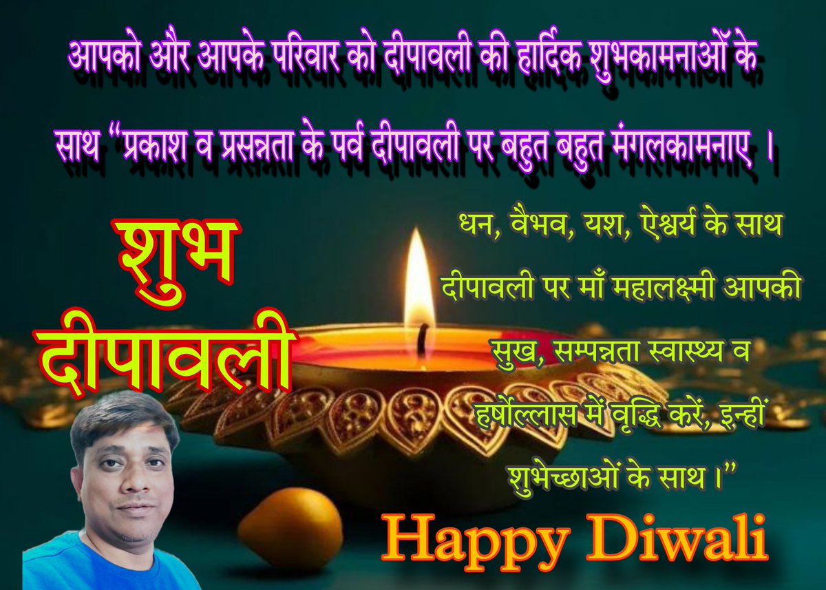 mohan_jee's tweet photo. प्रकाश पर्व की सबको बधाई🌟 https://t.co/sTbqROqXv7