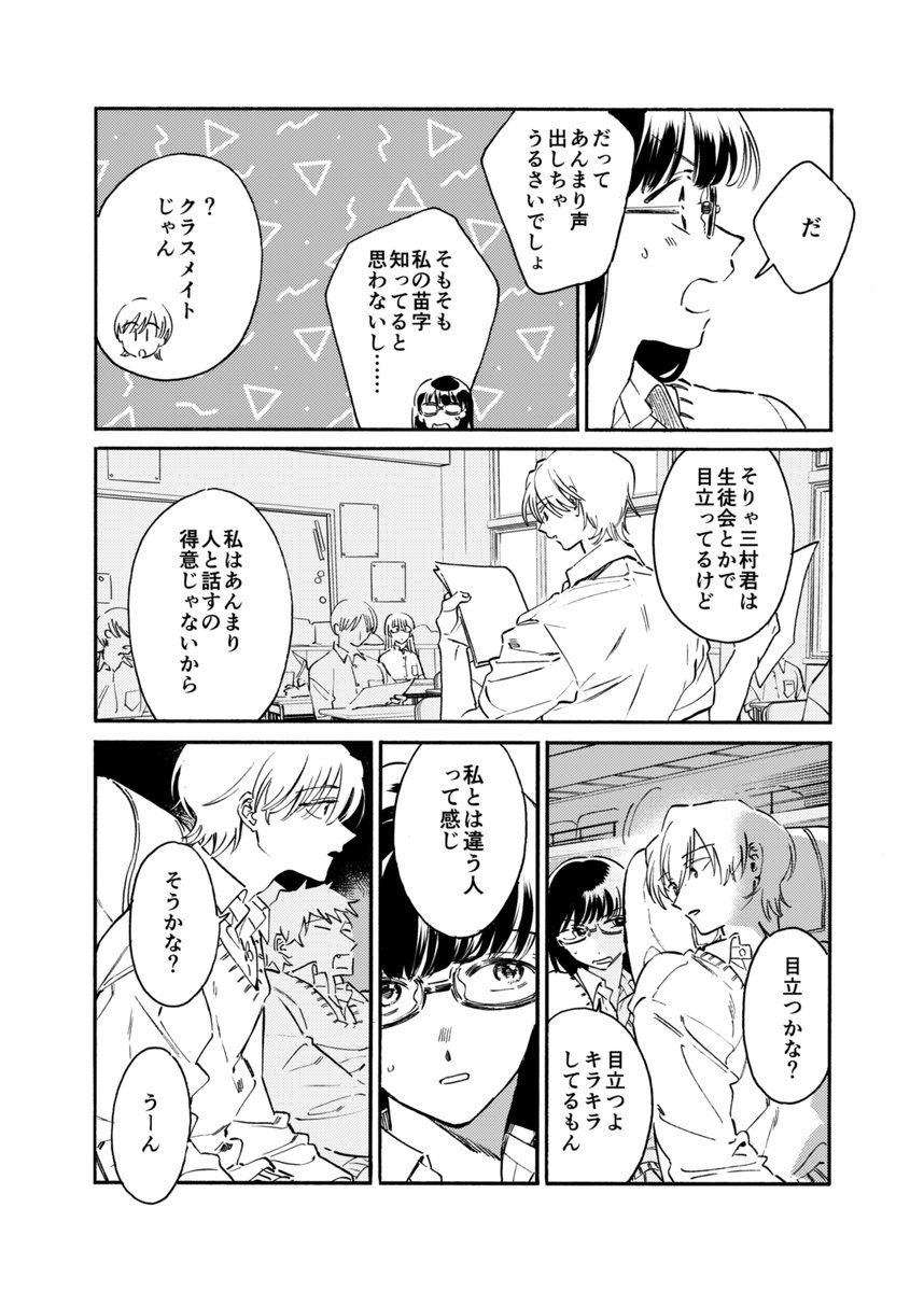 (4/12)