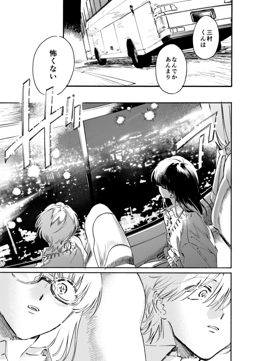 (6/12)