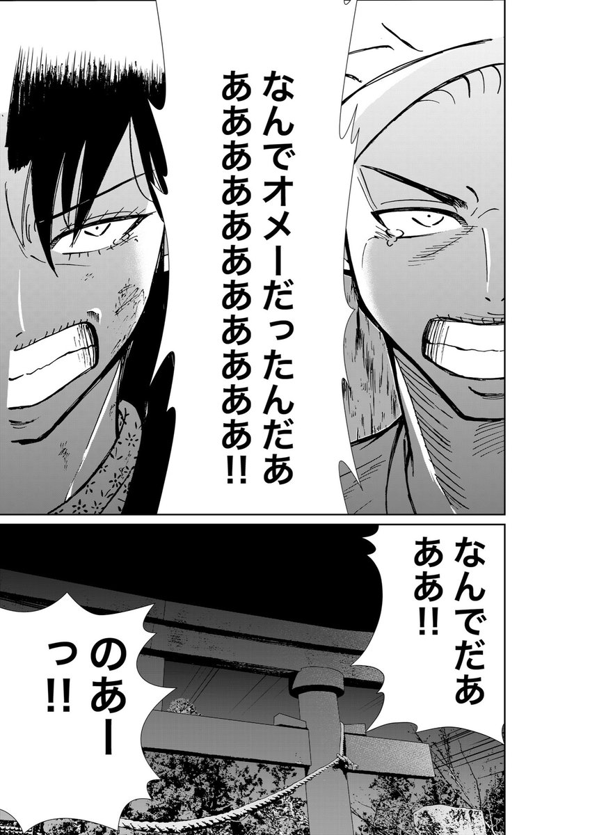 inisukeeeee9622's tweet photo. 【隠しゴトBLUES】
ラブコメヤンキー漫画(11/12)

#漫画が読めるハッシュタグ https://t.co/5jadhSHnJj