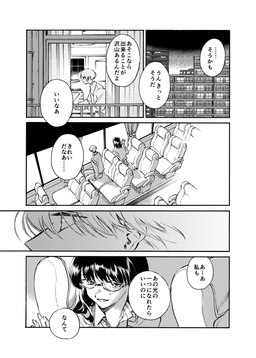(7/12)