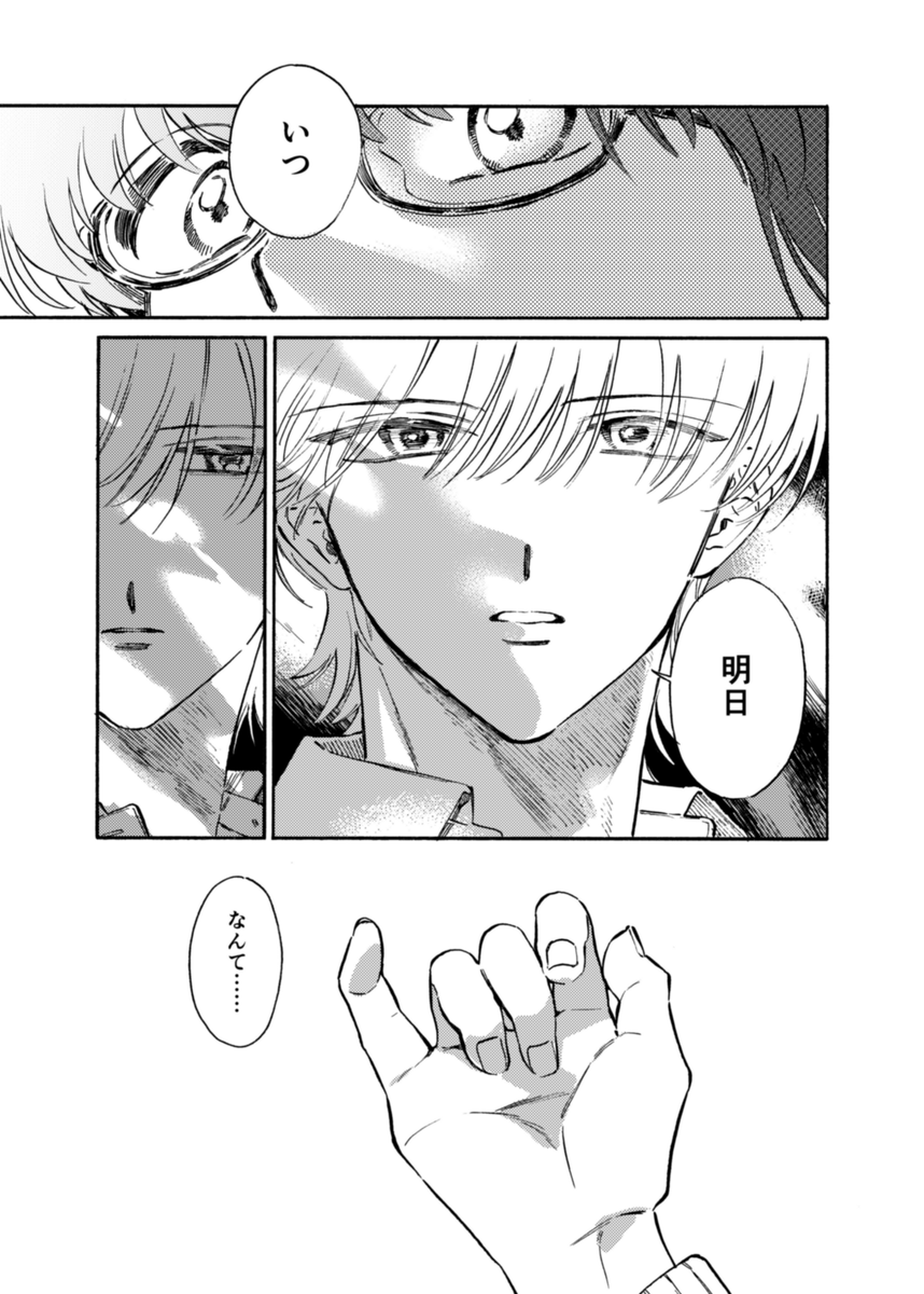 (7/12)