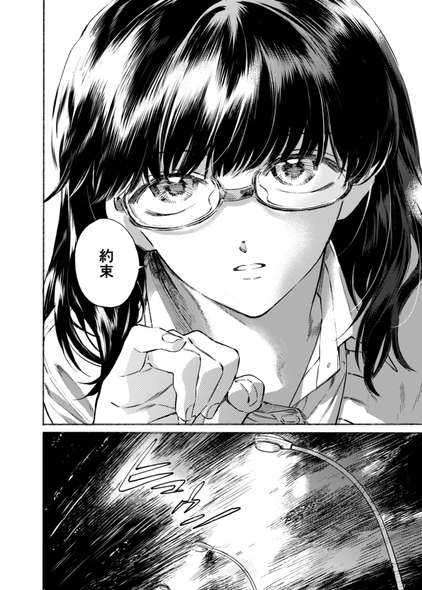 (8/12)