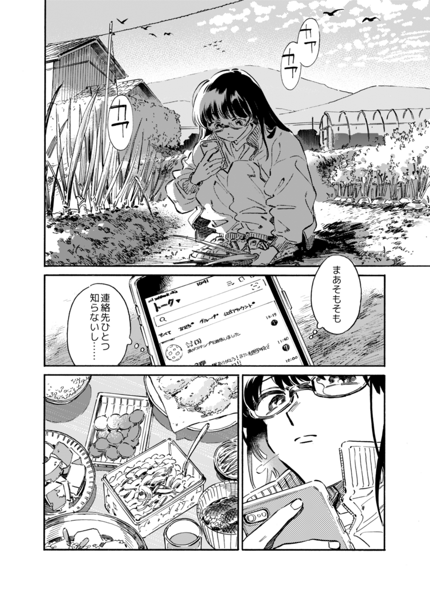 (9/12)