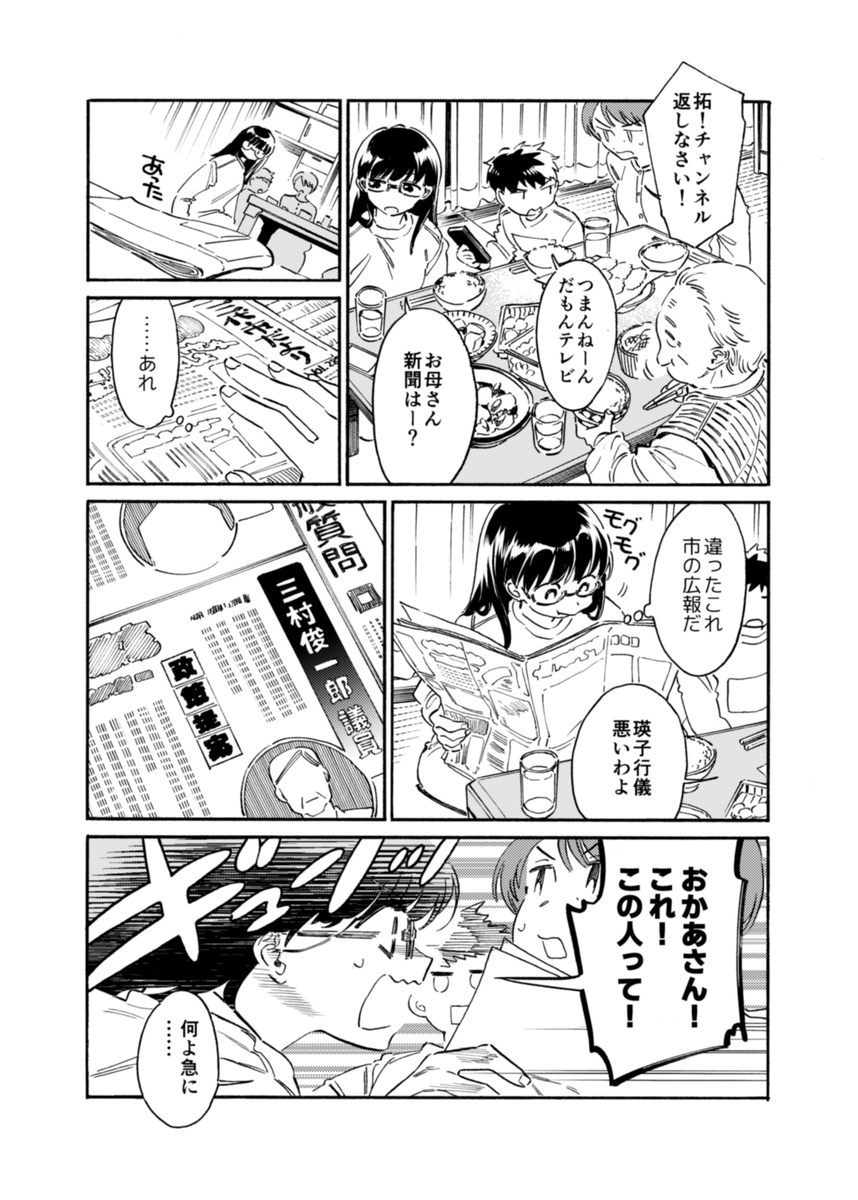 (9/12)