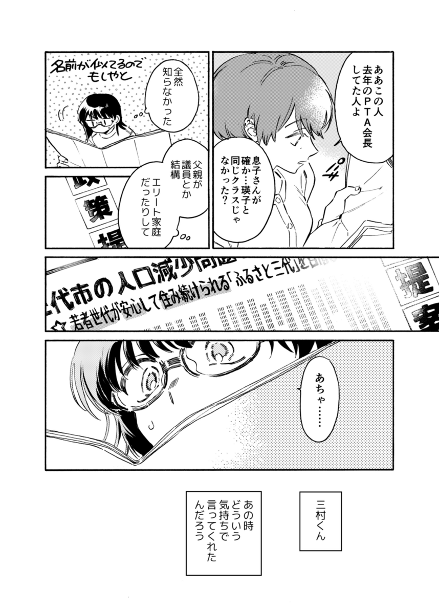 (9/12)