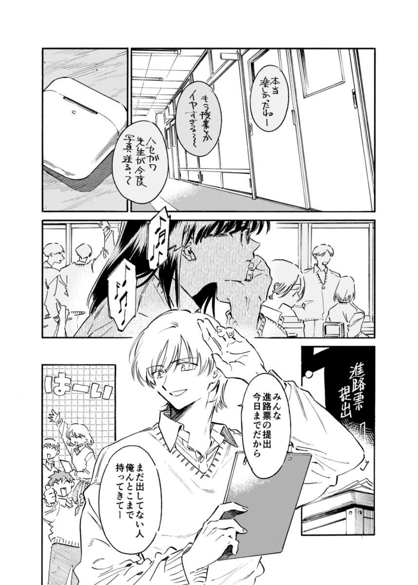 (9/12)