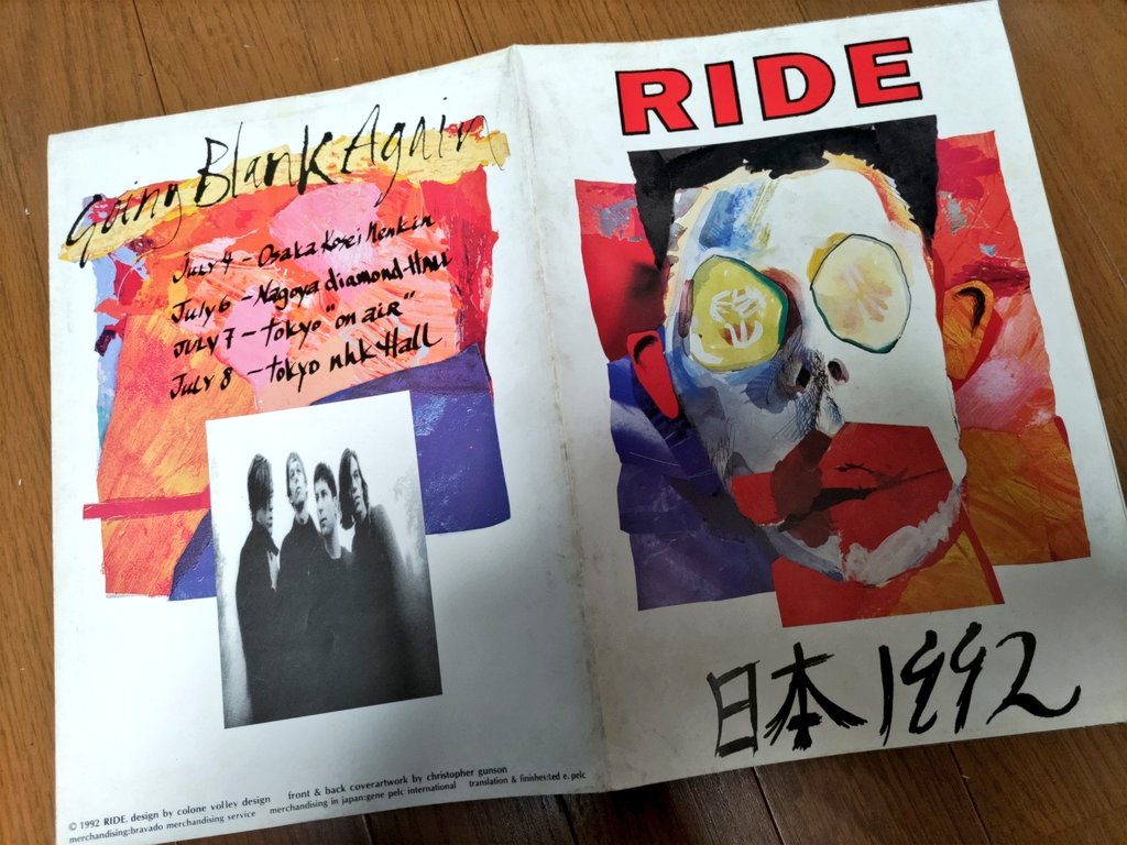 to_j_r_j_s's tweet photo. 妻がこれ持ってるの知らなかったわ。
#RIDE
#goingblankagain https://t.co/4qm48WpDEg