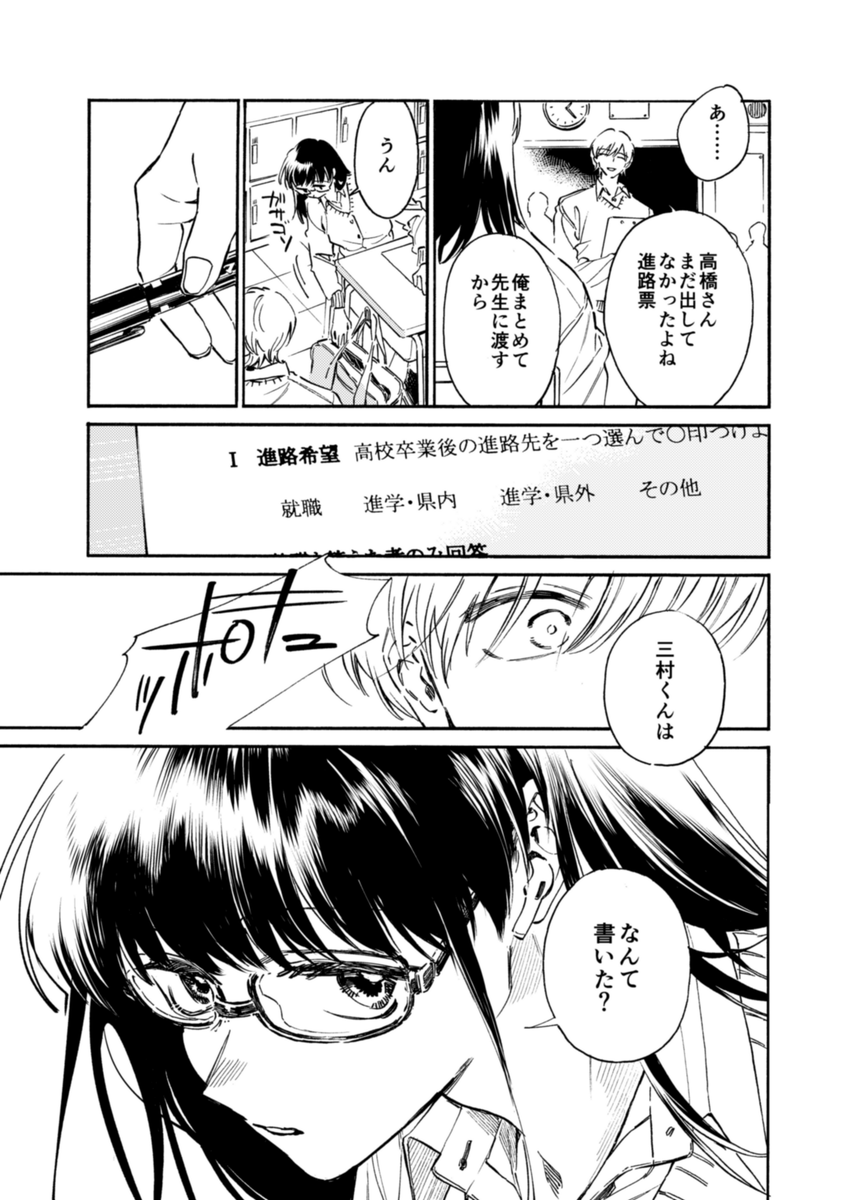 (10/12)