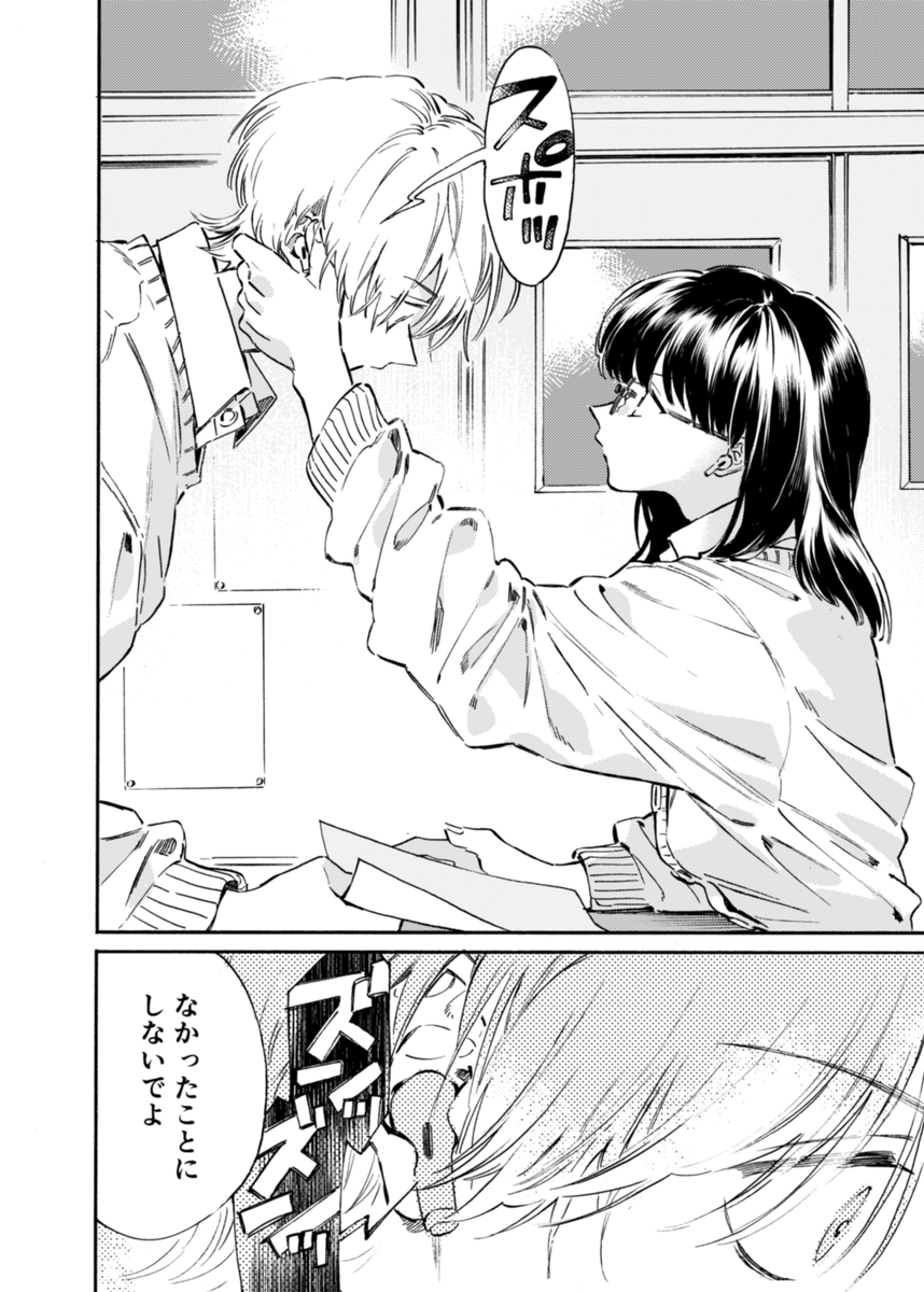 (11/12)