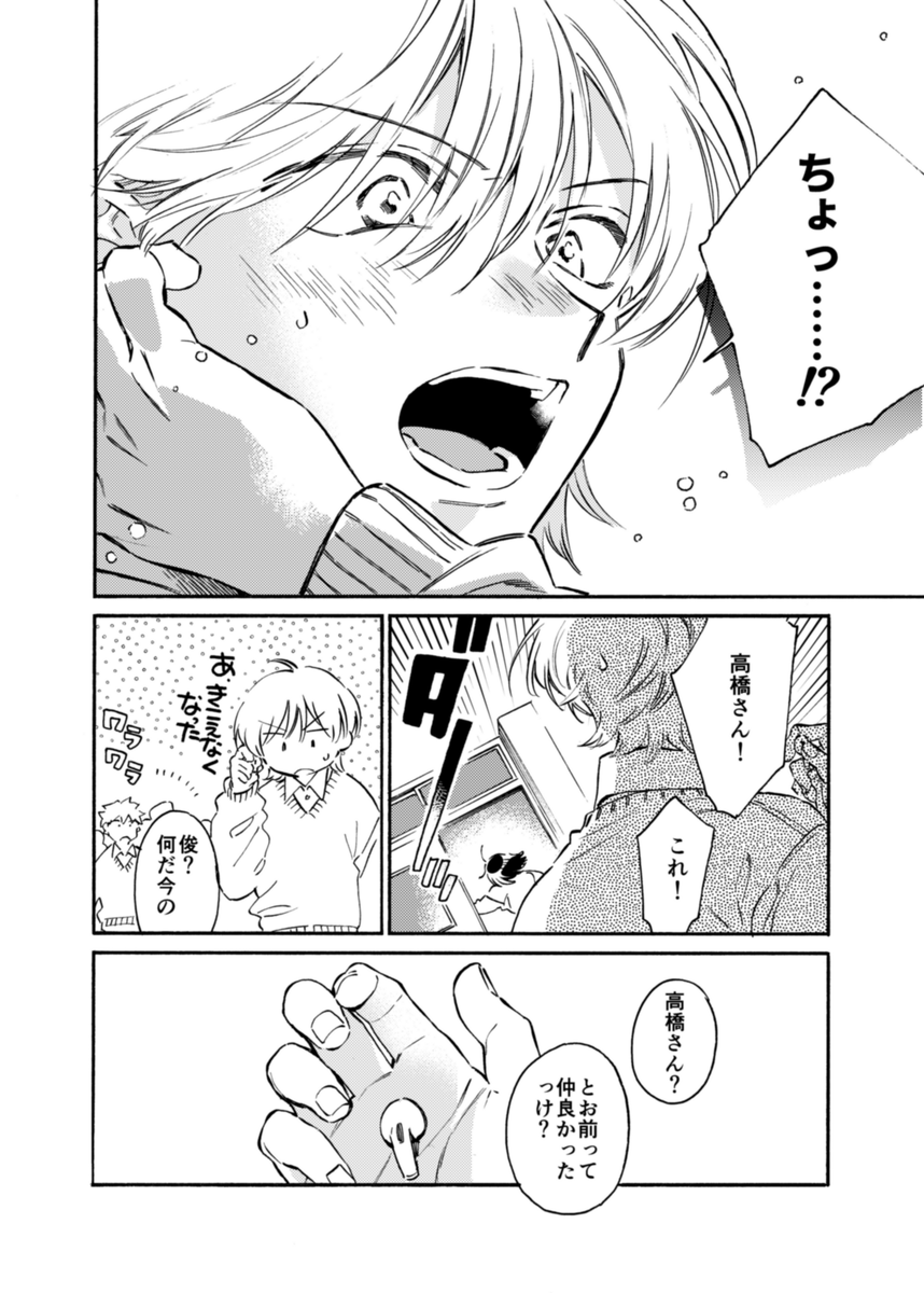 (11/12)
