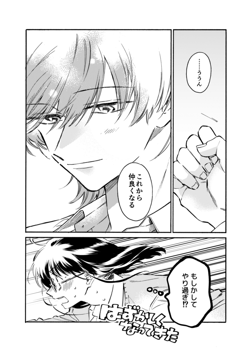 (11/12)