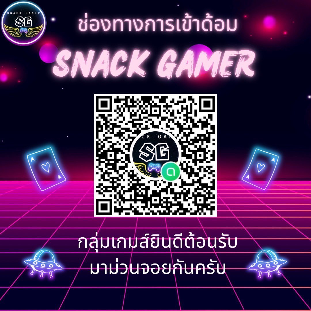 GamerOfficial31's tweet photo. 🎉📢🎮เปิดโดเนทของขวัญ 🎉🎮
📌วันอำลาตำแหน่ง มิสแกรนด์เลย
💜💜💜💜💜💜 ร่วมสะสมได้ครับ 😘
🎉🎉🎉🎉🎉🎉🎉🎮🎮🎮🎮🎮🎮
@Snack_ajs
#Snack_Gamer_Official
#สแน็กอัจฉรีย์ #snack_gamer https://t.co/0MmJVmzKst
