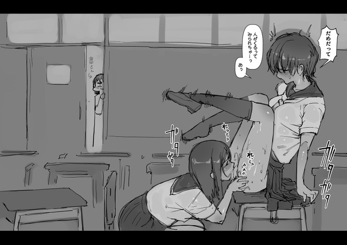 突如流されるチョットだけユリユリしてる再掲