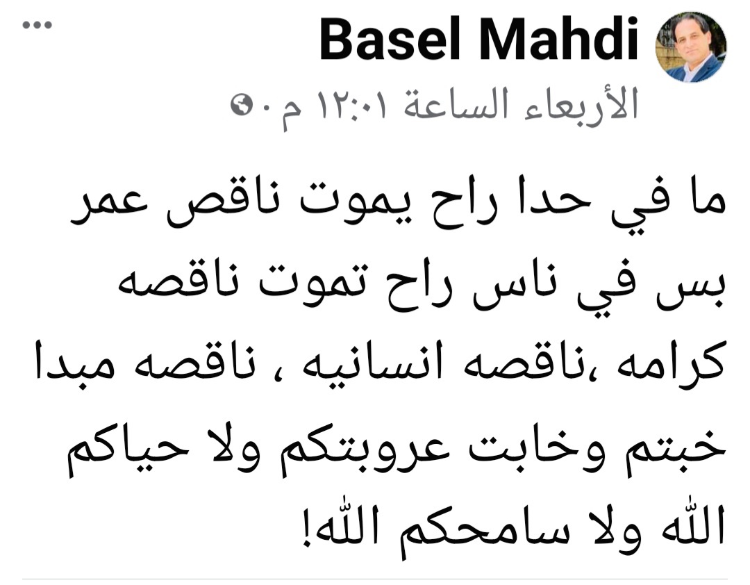 اخر ما كتبه الشهhيد د.باسل مهدى- مدير وصاحب مستشفي مهدى للولادة في مدينة غزة ..تعليقا على لقاء زعماء العرب والمسلمين الذين عجزوا عن نصرة اهل قطاع غزة،ولم يتمكنوا من ادخال الادوية و المساعدات والوقود الى المحاصرين المدنيين الذين كفلت لهم ذلك كافة الشرائع والقوانين الدولية.