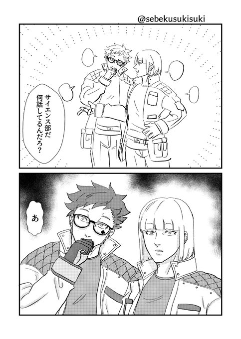 モブ終了のお知らせ