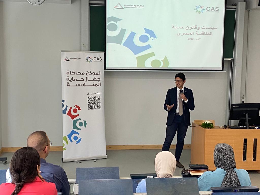 Egy_Competition's tweet photo. الجولة التعريفية بنموذج محاكاة جهاز حماية المنافسة بالجامعة الألمانية GUC.
رابط التسجيل: https://t.co/cyoT7Sap12
#cas_2023 #نموذج_محاكاة_جهاز_حماية_المنافسة
#competition_authority_simulation
#Cairo_university #Ainshams_university
#Alex_university
#BUE
#newgiza_university
#GUC https://t.co/0ybEfhGXGl