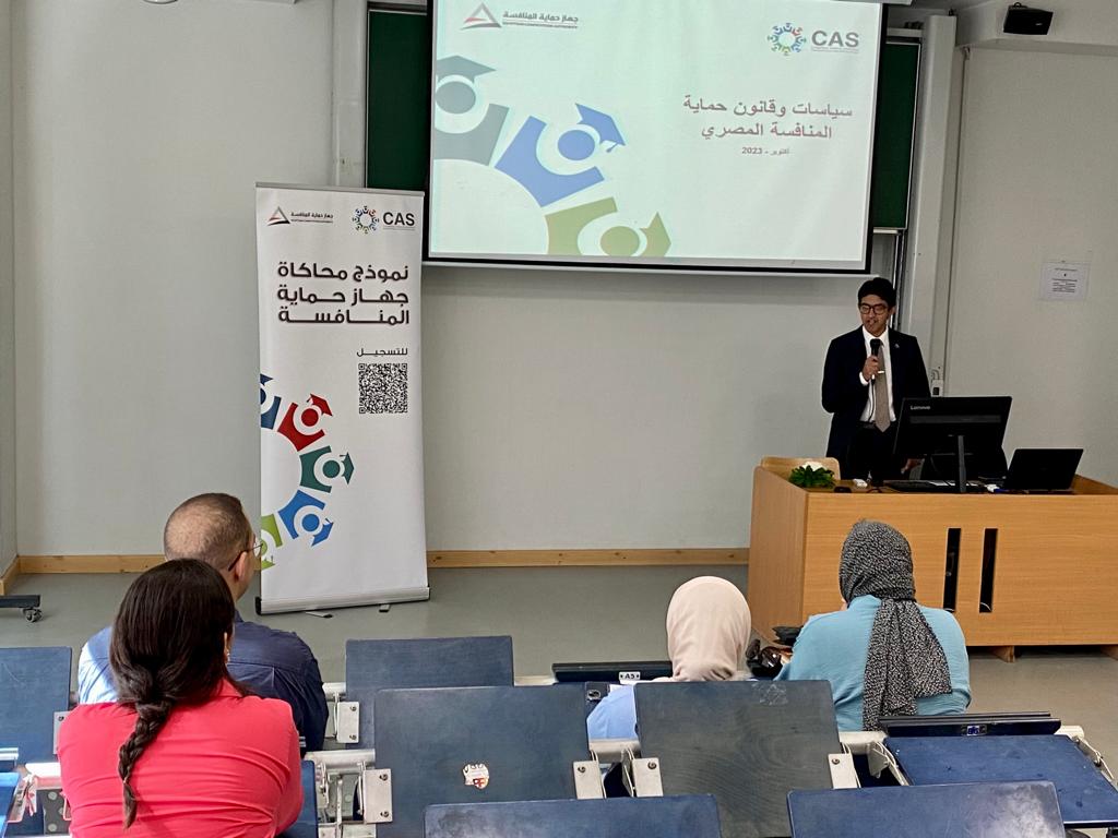 Egy_Competition's tweet photo. الجولة التعريفية بنموذج محاكاة جهاز حماية المنافسة بالجامعة الألمانية GUC.
رابط التسجيل: https://t.co/cyoT7Sap12
#cas_2023 #نموذج_محاكاة_جهاز_حماية_المنافسة
#competition_authority_simulation
#Cairo_university #Ainshams_university
#Alex_university
#BUE
#newgiza_university
#GUC https://t.co/0ybEfhGXGl