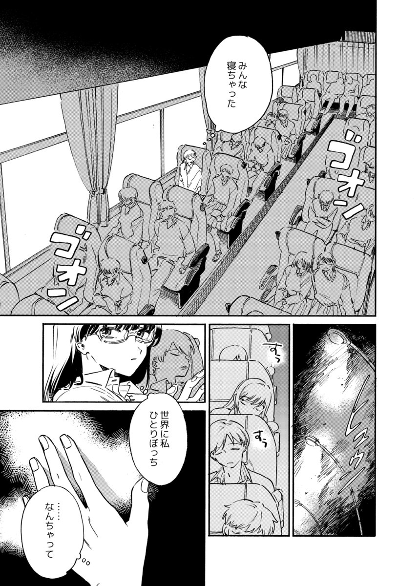 (2/12)