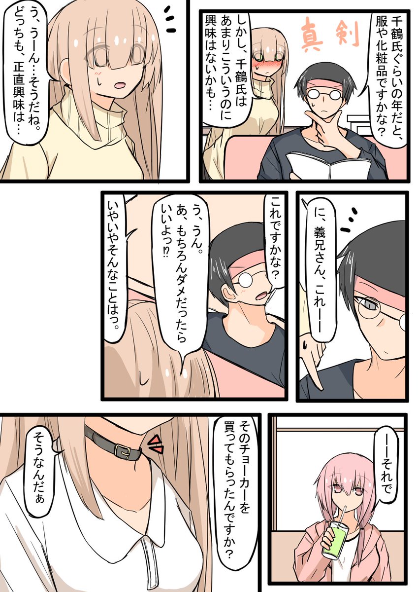 (2/2)