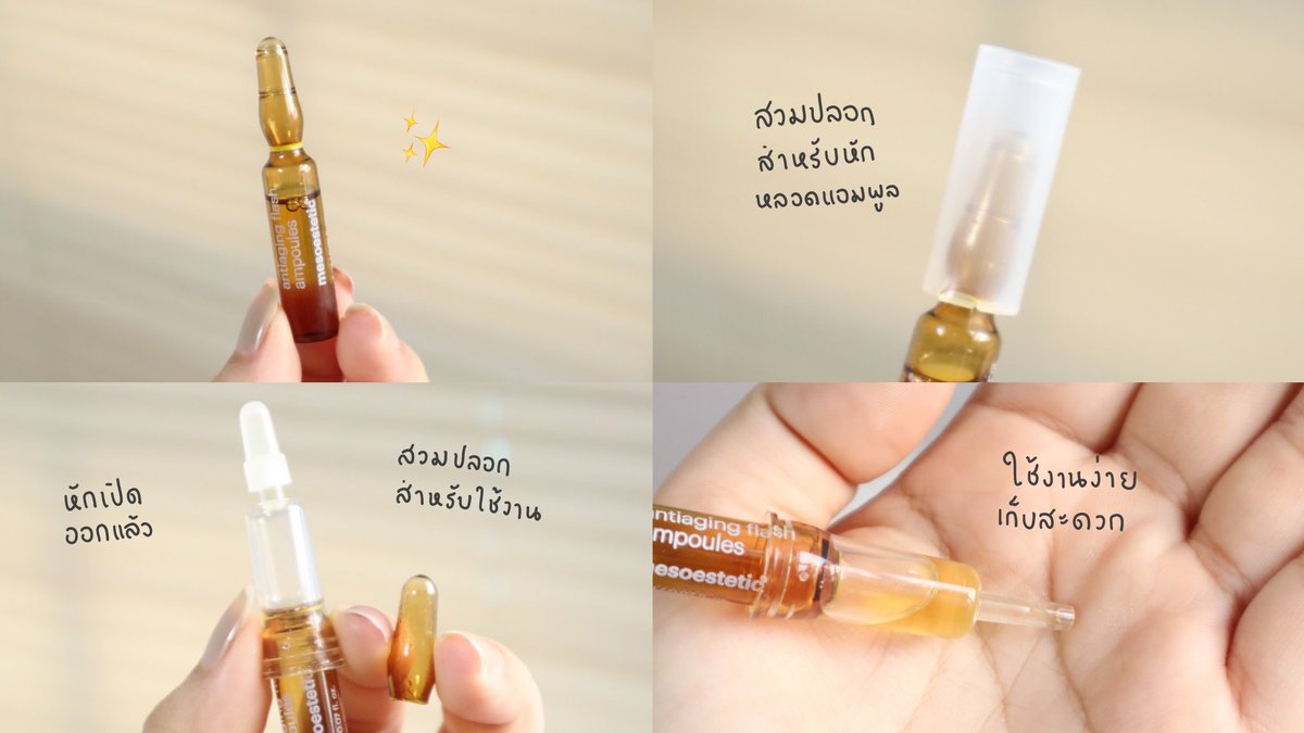 yingpeereview's tweet photo. ตัวช่วยกู้ผิวตอนต้องใช้ผิวเร่งด่วน ยกให้แอมพูล mesoestetic antiaging flash🪄✨กู้ผิวแบบจากโทรมๆ ให้ใสเด้งภายในข้ามคืน รอยดำรูขุมขนที่ดูชัดคือมันก็ฟูมันเต็มขึ้น อยากสวยเร่งด่วนทาเช้า-เย็นไปเลย เนื้อแอมพูลเขาเข้มข้นแต่ไม่หนักผิวเกินไป ซึมง่าย ชอบบ  #CelebSkinSecret #mesoestetic_th https://t.co/WyzjsDFKqa