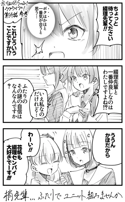 こずさやかほつづ
