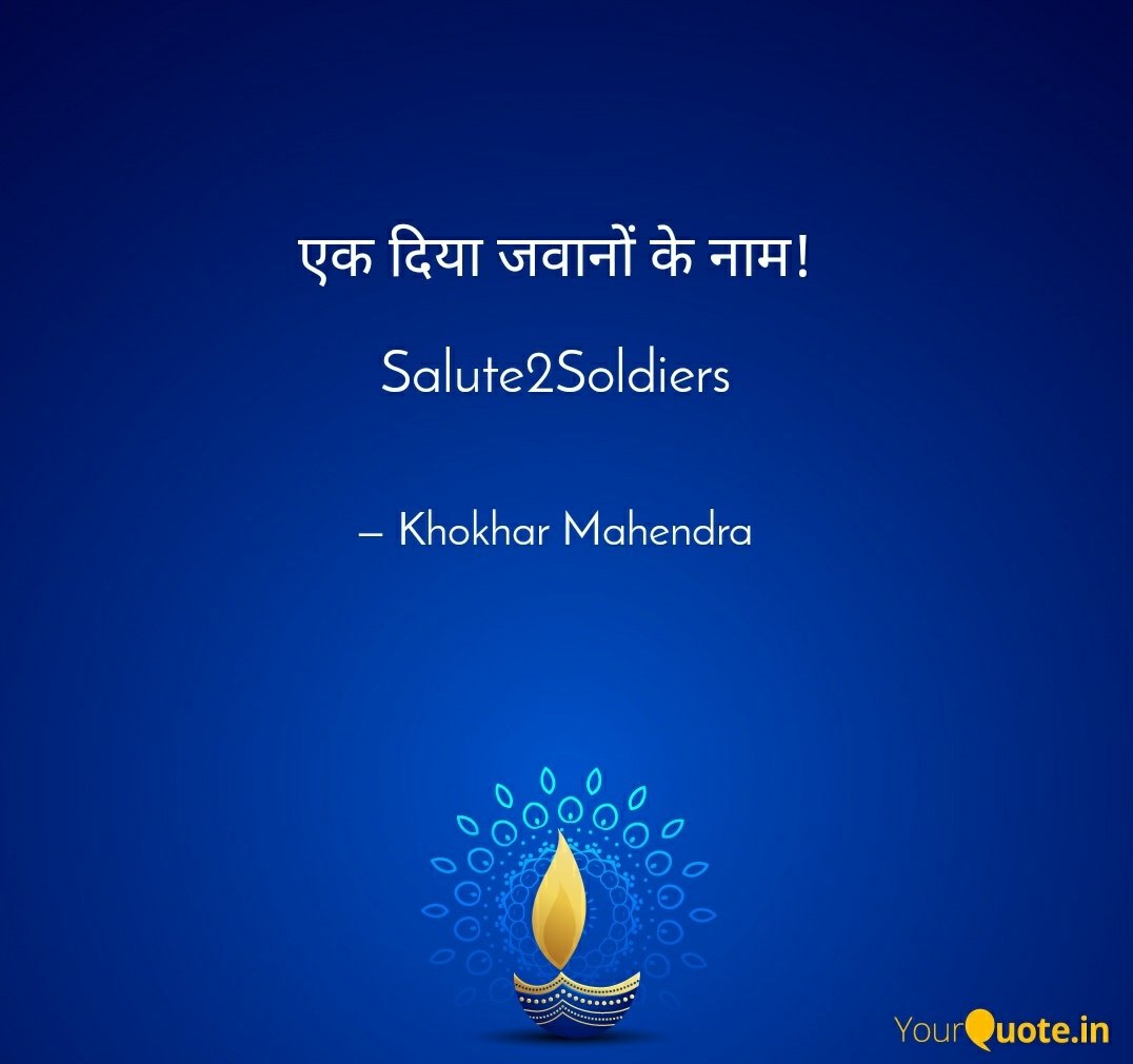 #Salute2Soldiers #Diwali