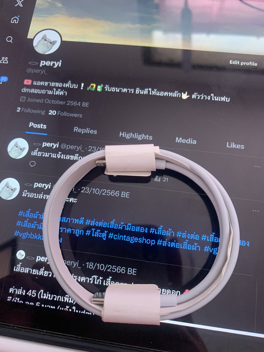 𓂋 peryi tweet media
