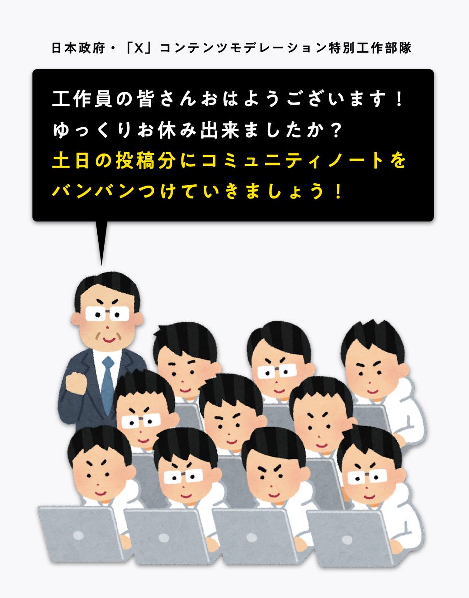 Tweet image