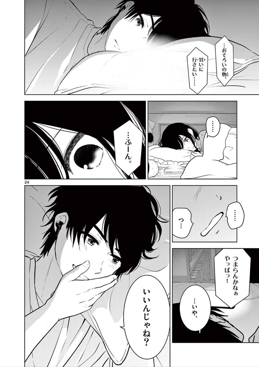 (2/3)