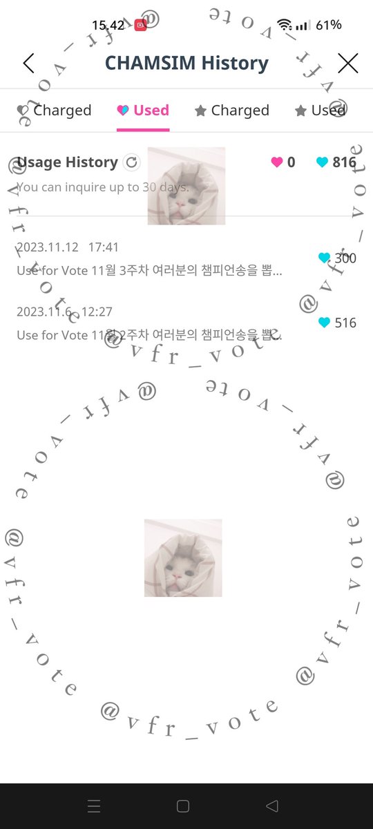 vfr_vote's tweet photo. [ #VFR_proof ] 

Poll &amp; Proof Winner : #ZEROBASEONE

Congratulation! For the winner! 🥳
300💙 for #ZEROBASEONE https://t.co/PonVvlmn1j
