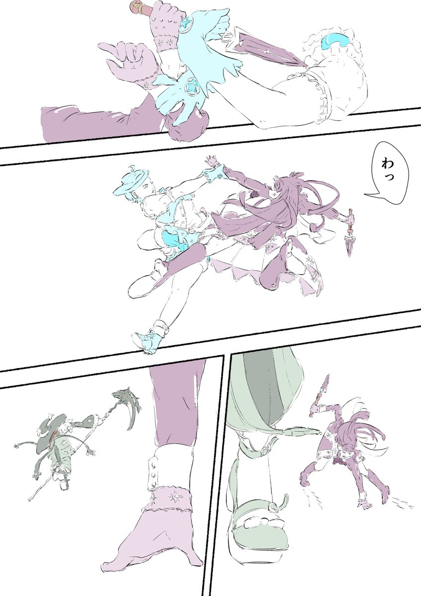 漫画を描きました 魔法少女(42歳・独身) 第28話 1/4
