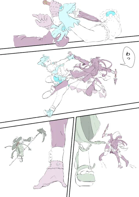 漫画を描きました 魔法少女(42歳・独身) 第28話 1/4