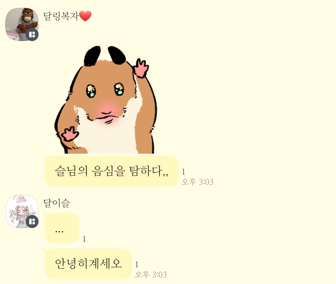 Poketalk_cpp's tweet photo. 음심을 탐하다 https://t.co/LwSI1Zlf0p