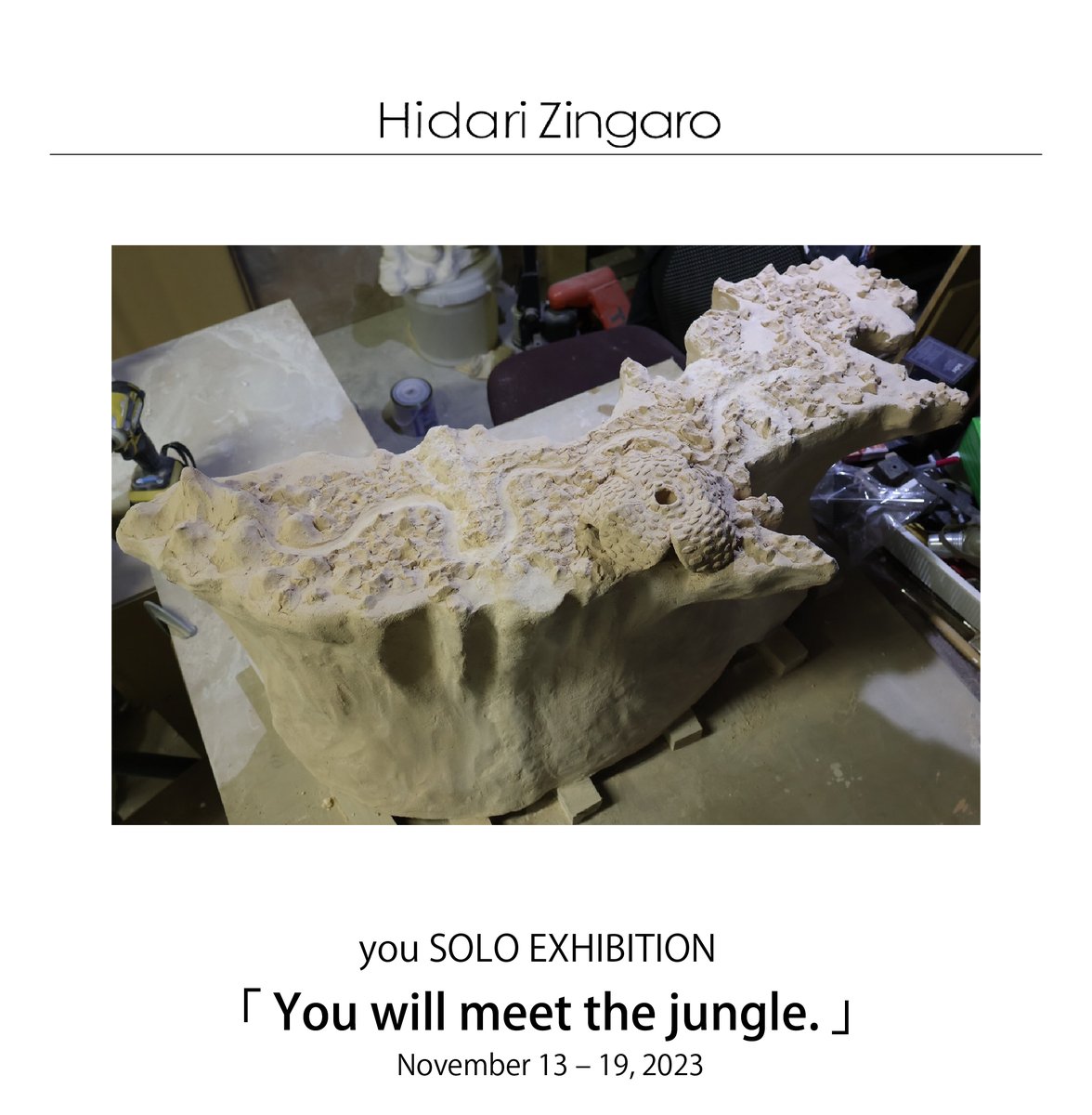 GEISAI実行委員会 tweet media