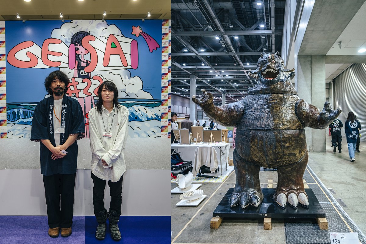 GEISAI実行委員会 tweet media