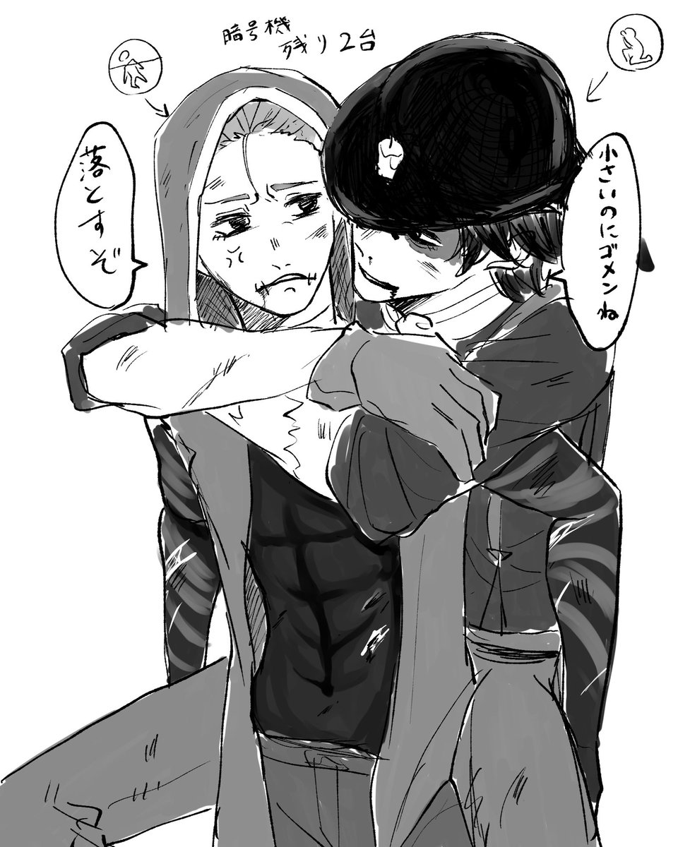 探傭 これは負け試合です 