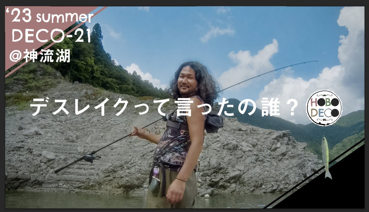 ほぼデコCH. tweet media