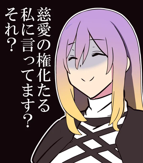 ありえん(笑) 