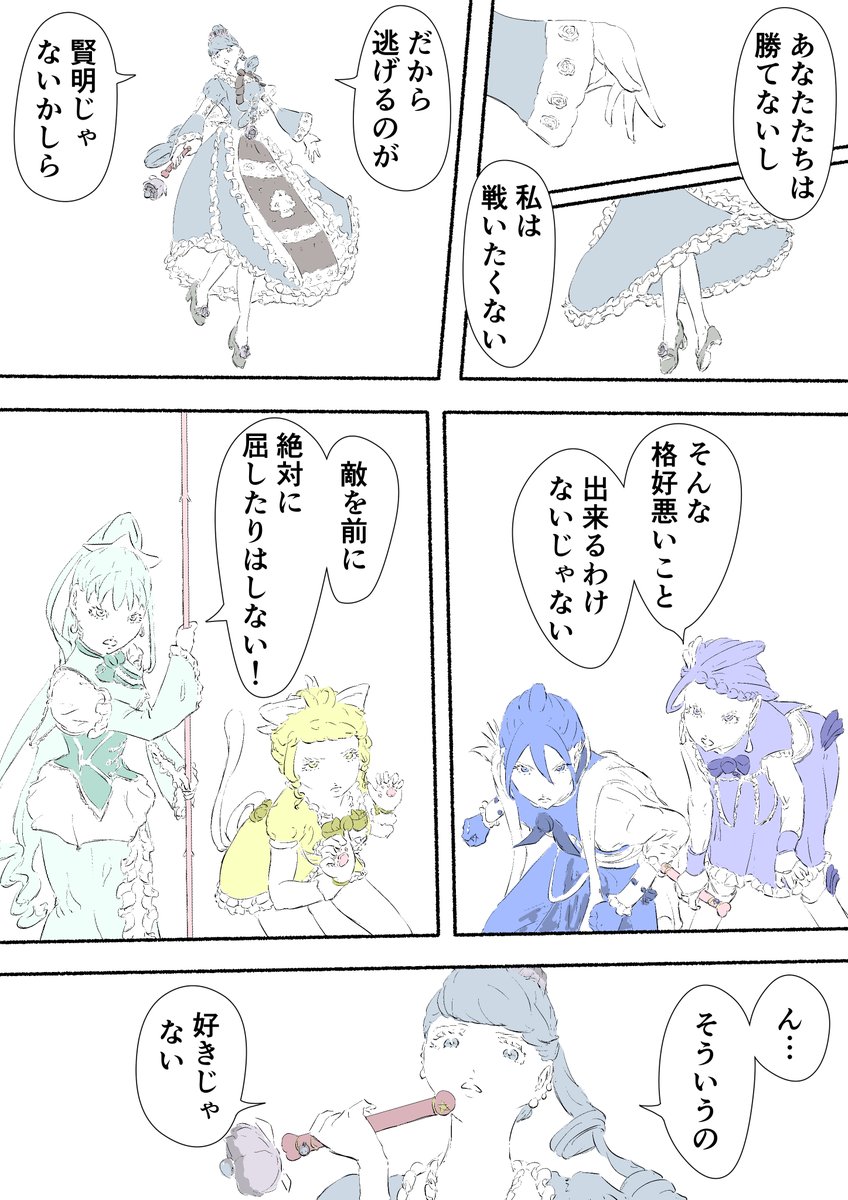 2/4