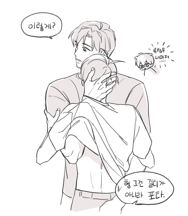 juin_i7's tweet photo. 길티 안하는 멤버들 수동길티 시키기 놀이 https://t.co/tcDhcEoYeI