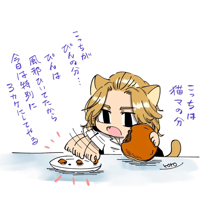 @hiyotterupin ぴんちゃんお誕生日おめでとう❣️🥳アルコール投下でぴんちゃんの作品が生み出されなら酒に感謝だね?!?美味しい酒飲みたいねー 
また楽しい1年が始まりますように✨ 