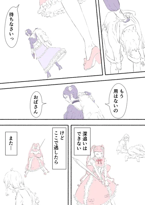 3/4