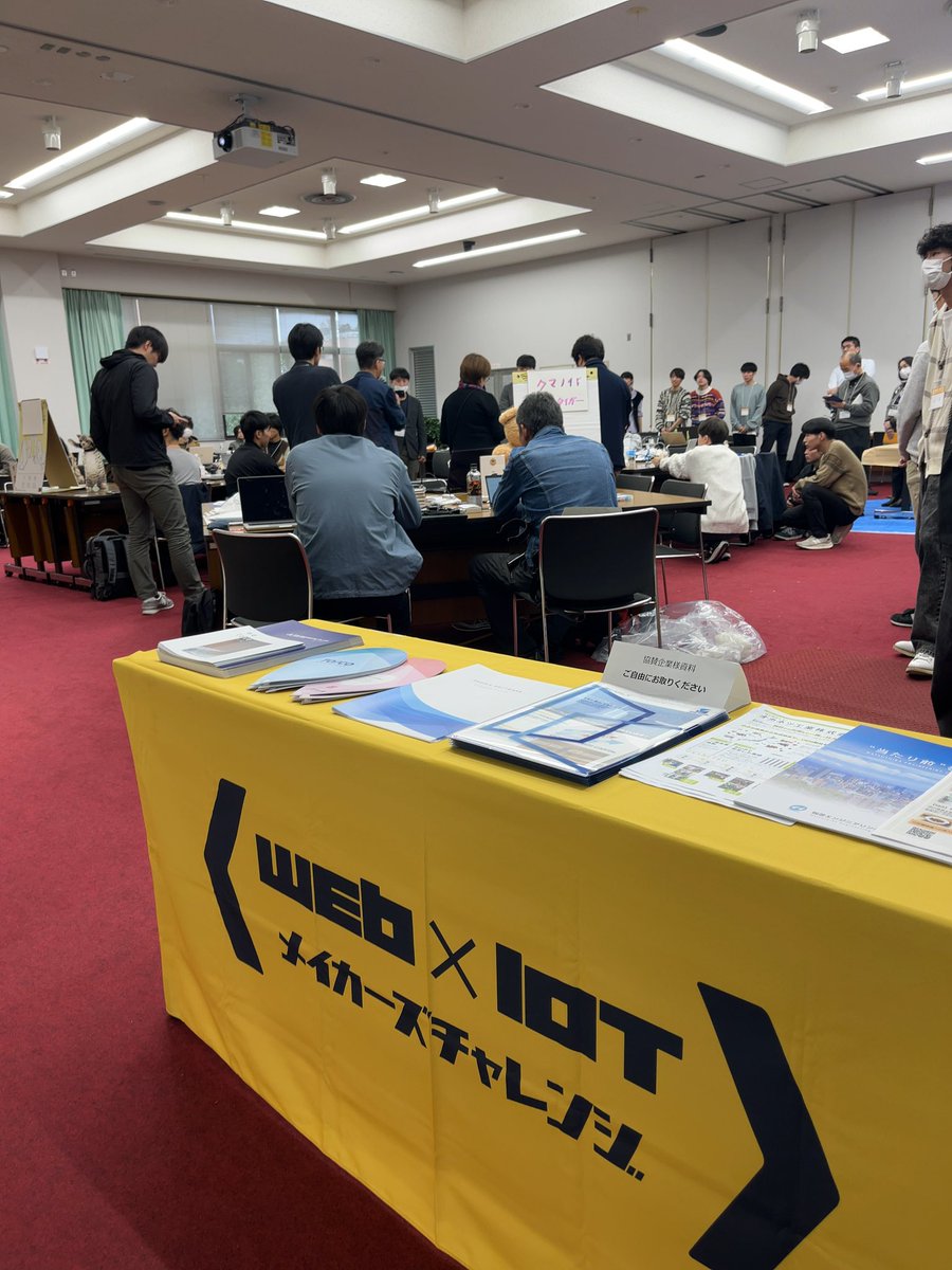 serio_inc's tweet image. Web×IoTメーカーズチャレンジPLUS岡山大会！
最終日にお邪魔しましたが、みなさんのアイデアとそれをカタチにする力に驚きつつ発表を聞きました。
過去大会に参加して岡山代表〜全国優勝した弊社エンジニアが登壇して、セリオのアピールをさせていただきました！
#webiotmakers
#メイカーズチャレンジ