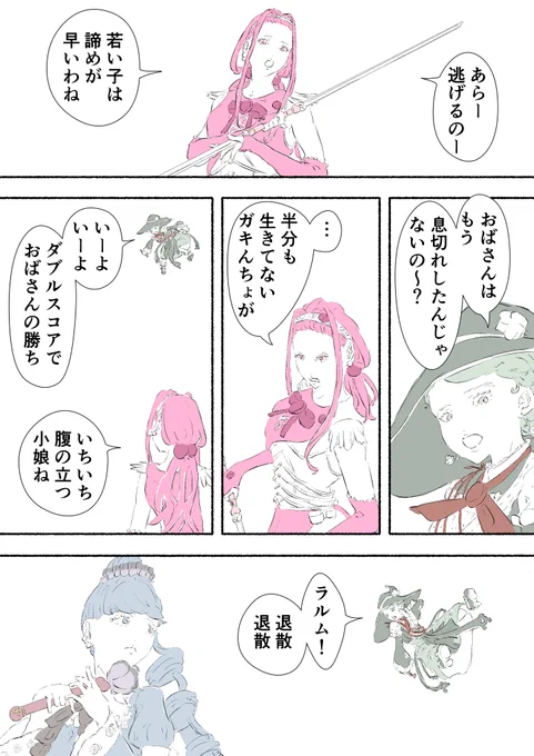 4/4